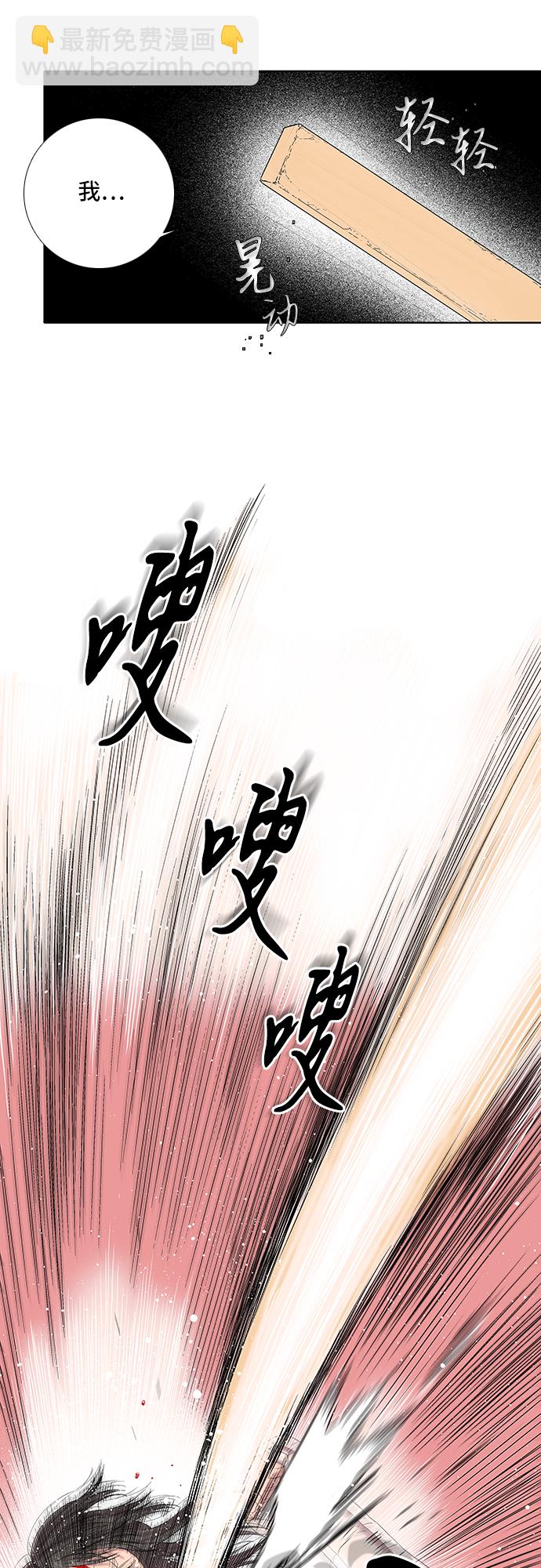 第16话12