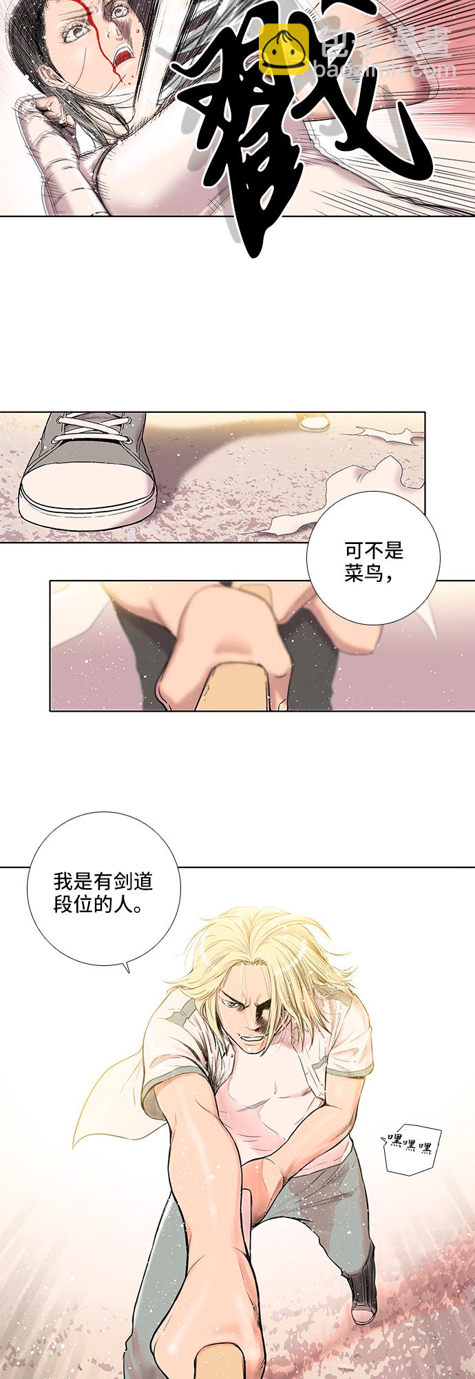 第16话13