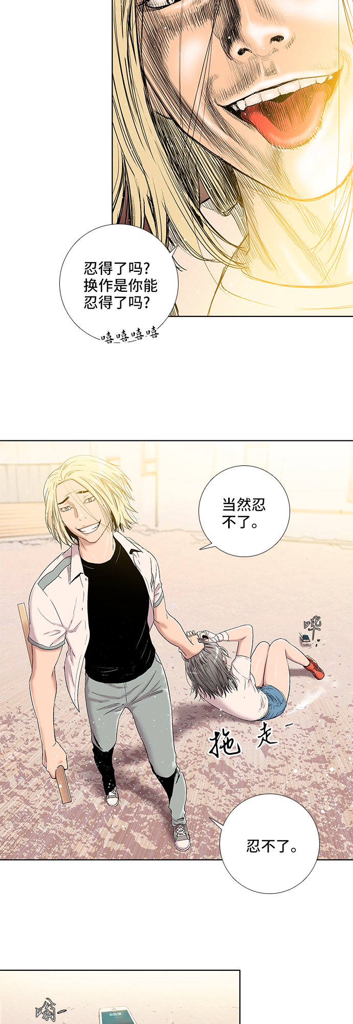 第16话16