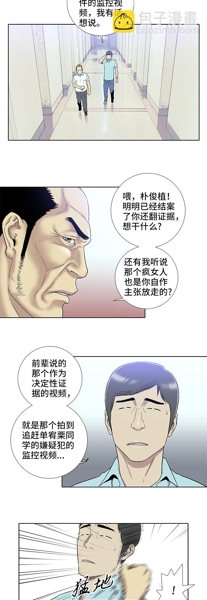 第16话2
