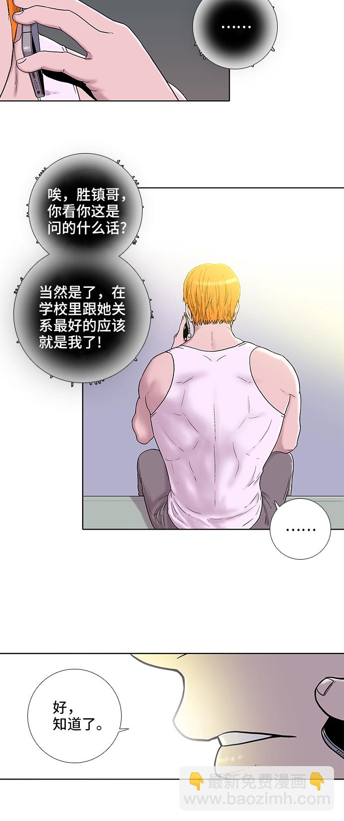 第16话20