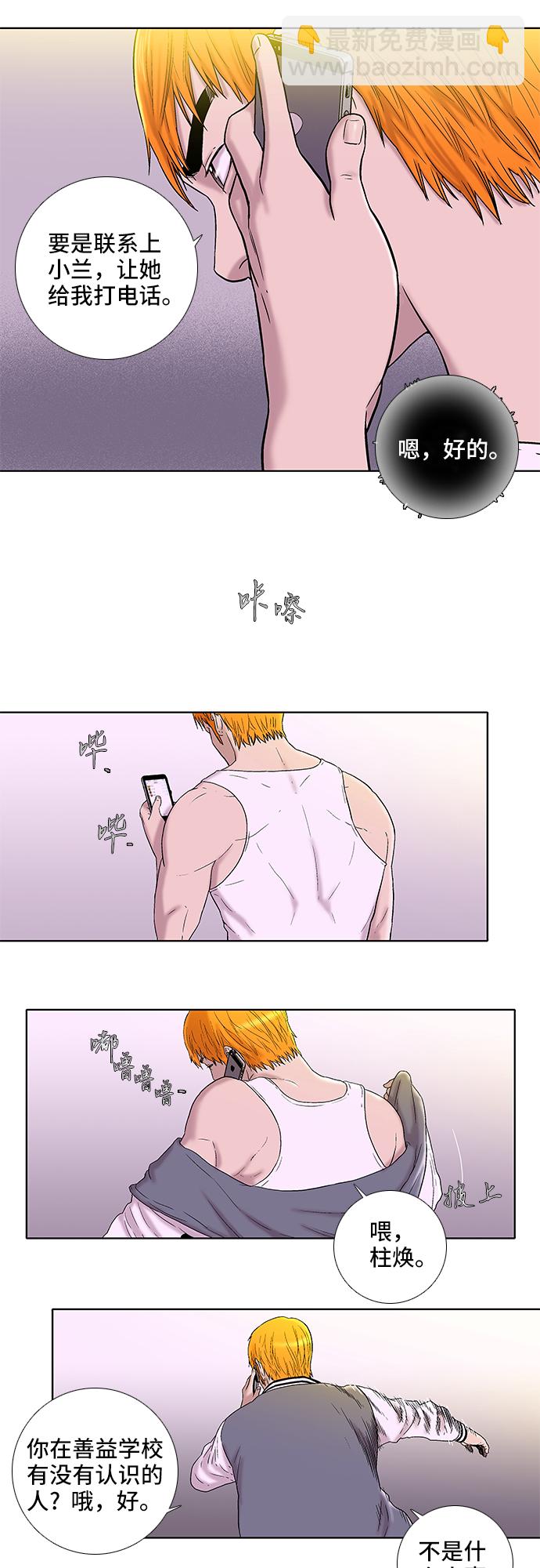 第16话21