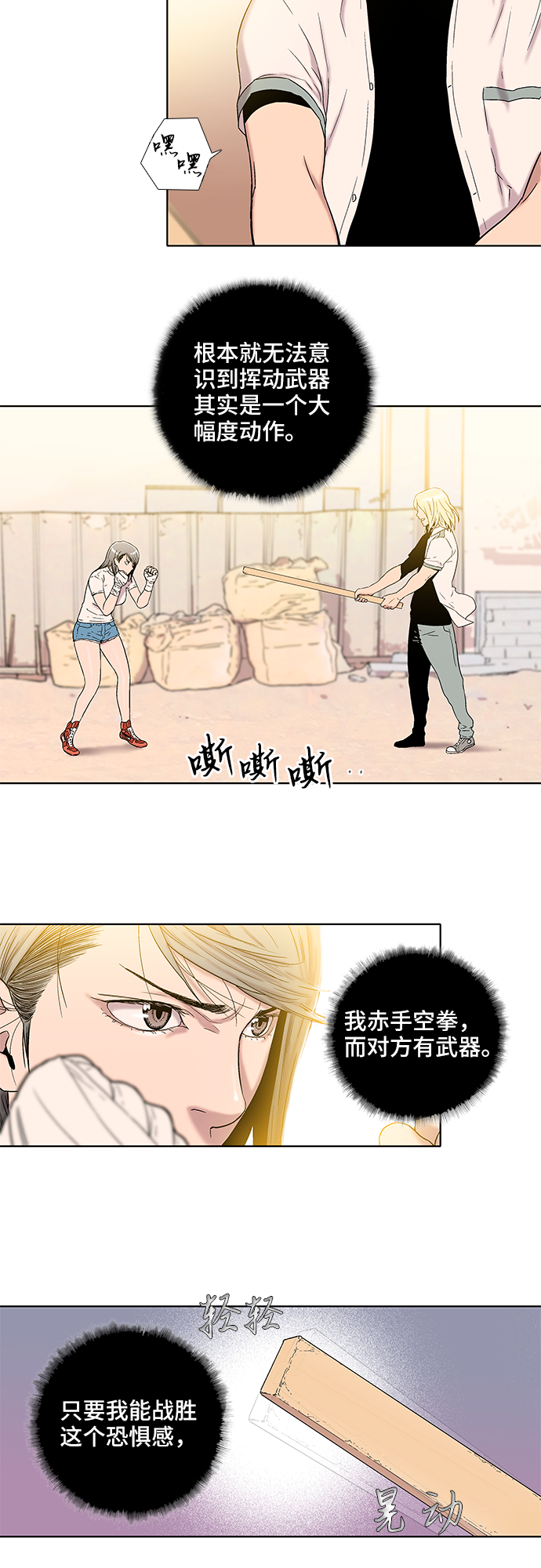 第16话6