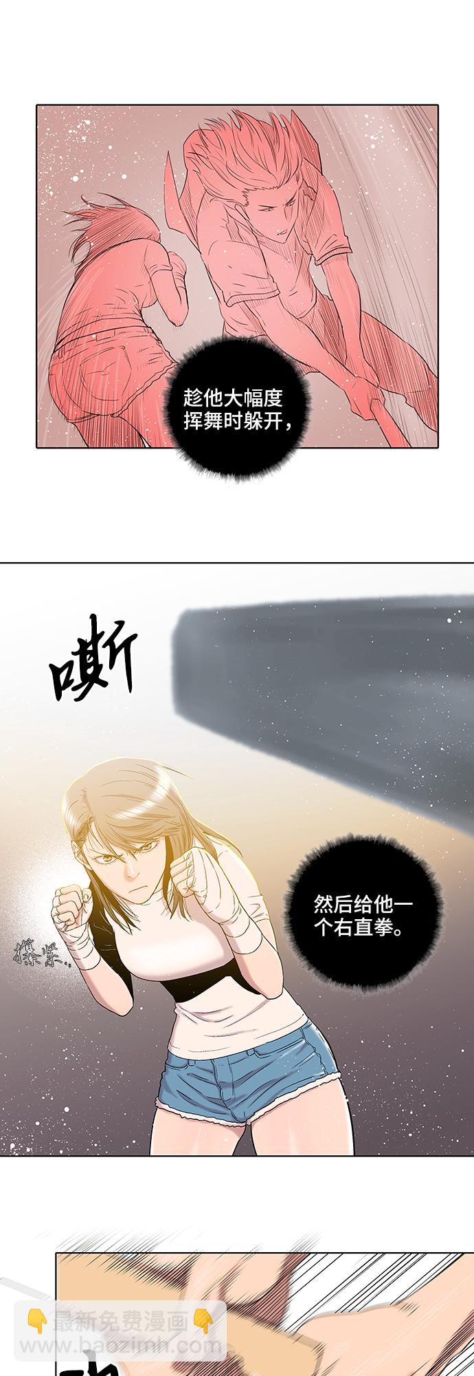 第16话7