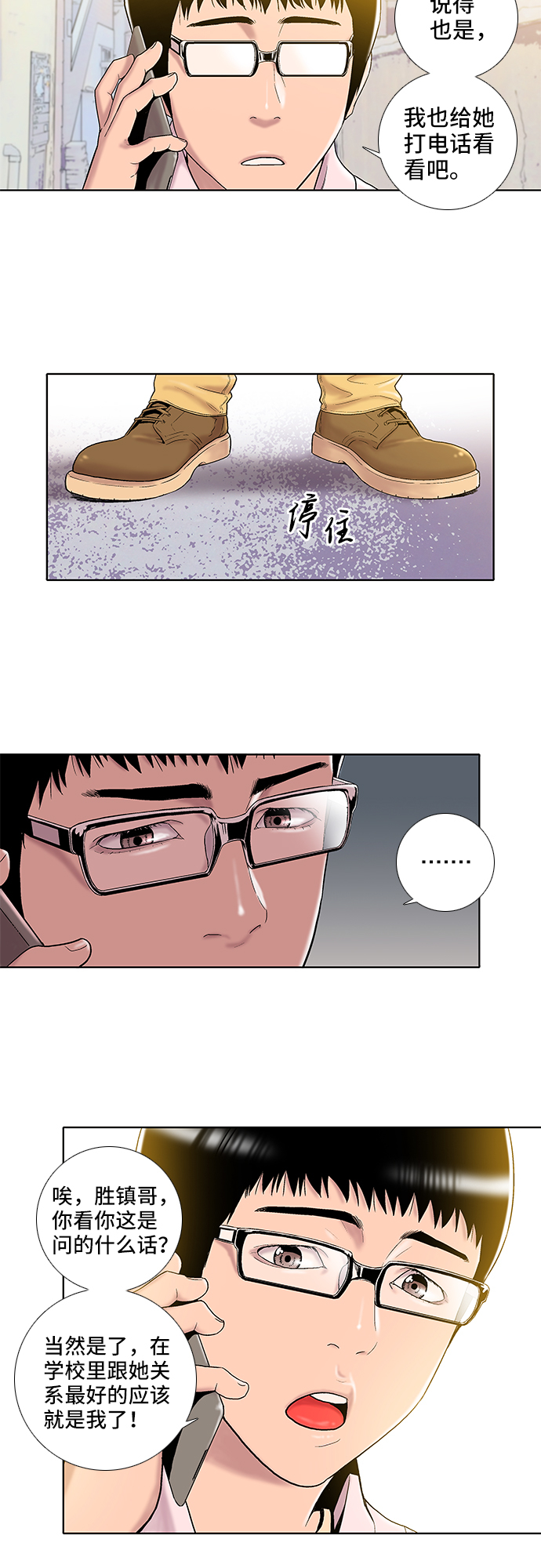第17话1