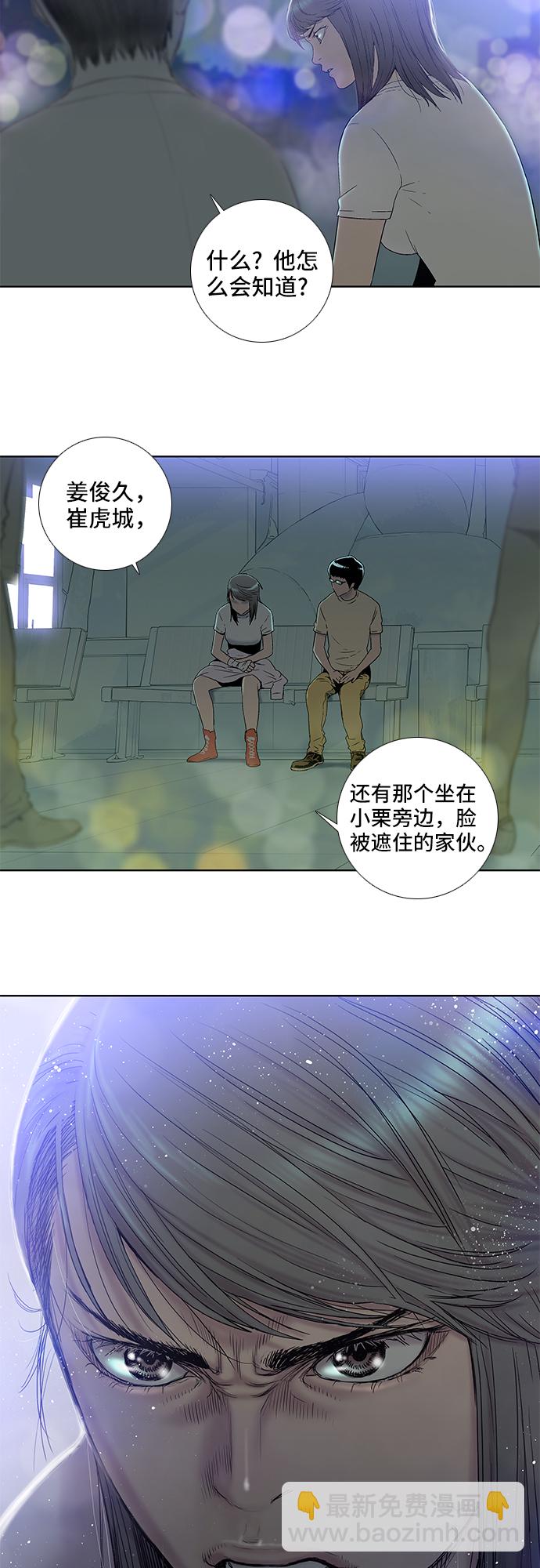 第17话14