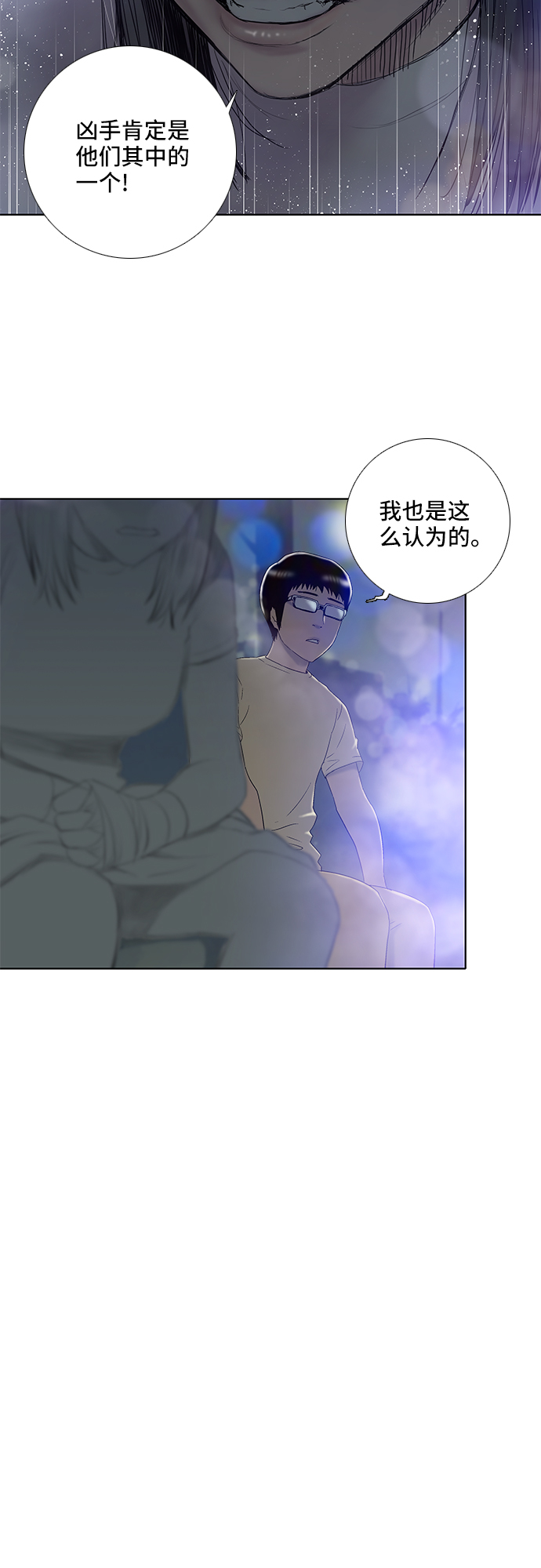 第17话15