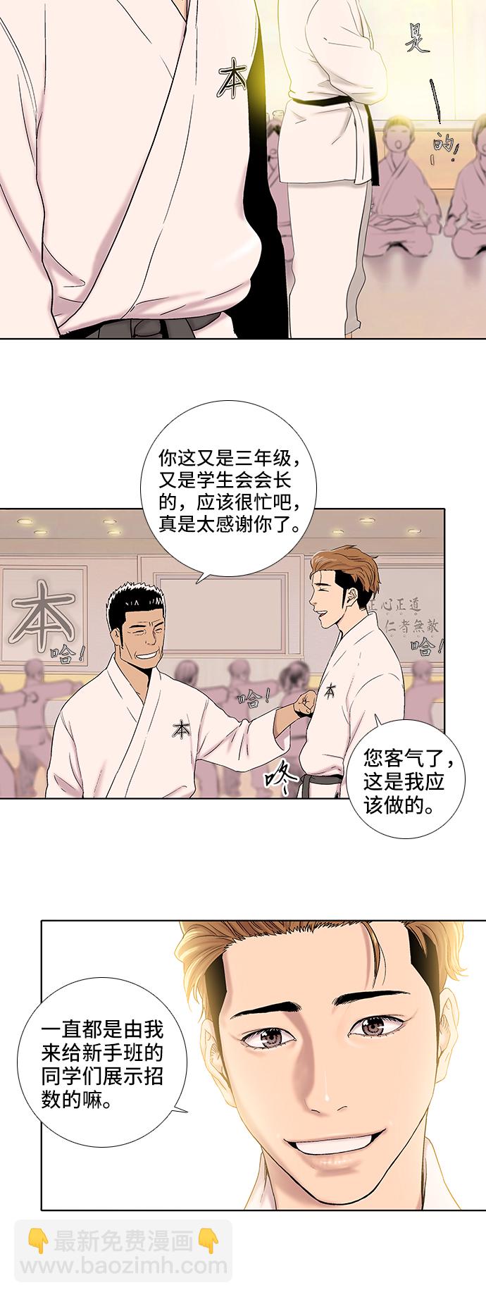 第17话19