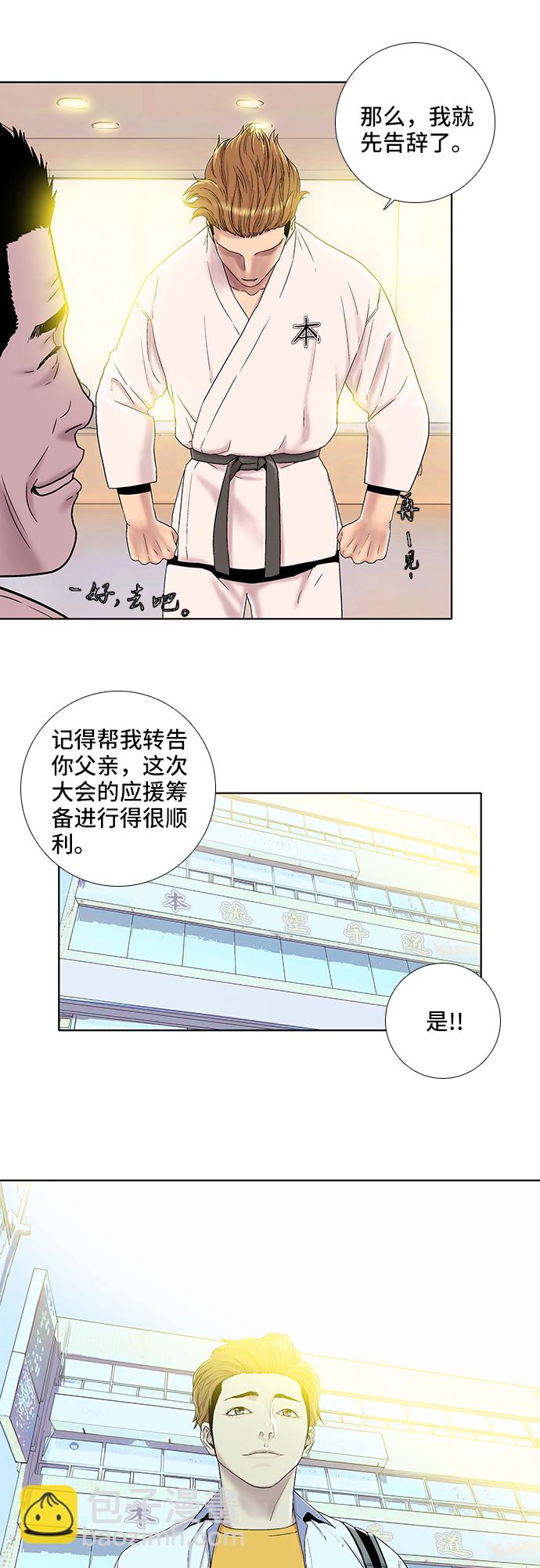 第17话20