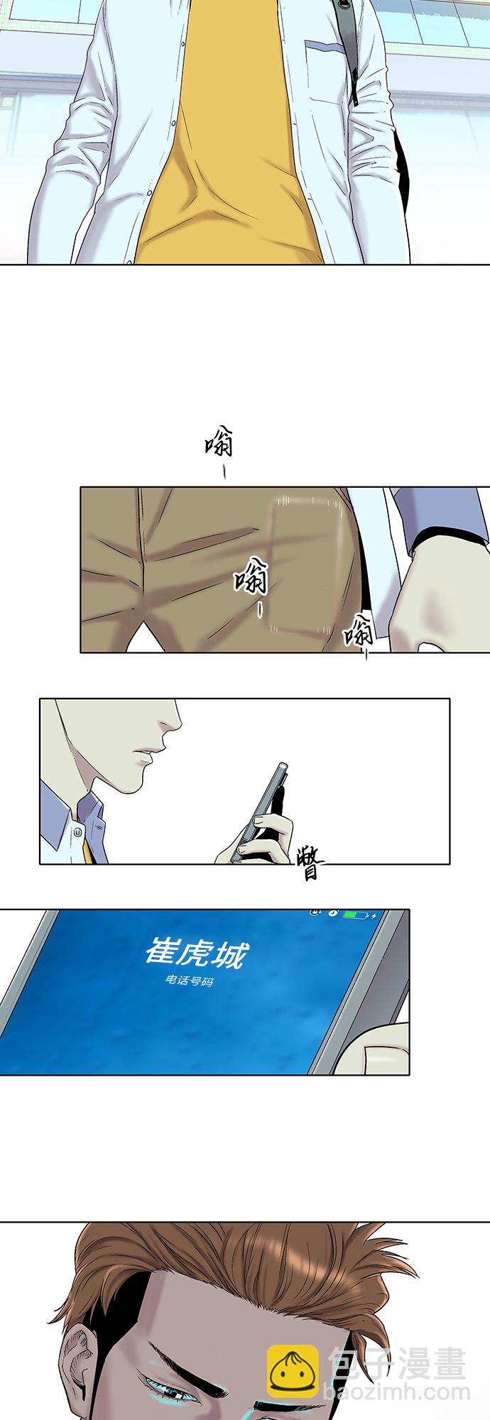 第17话21