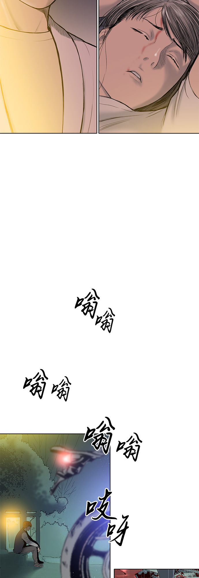 第17话7