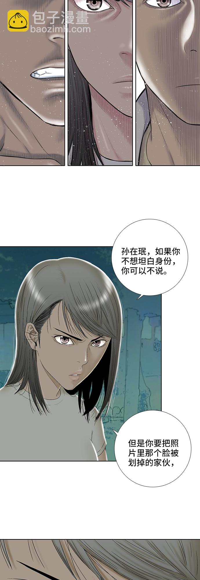 第19话13