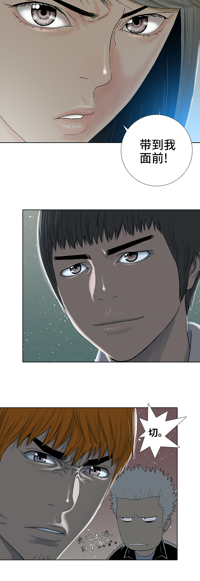 第19话14