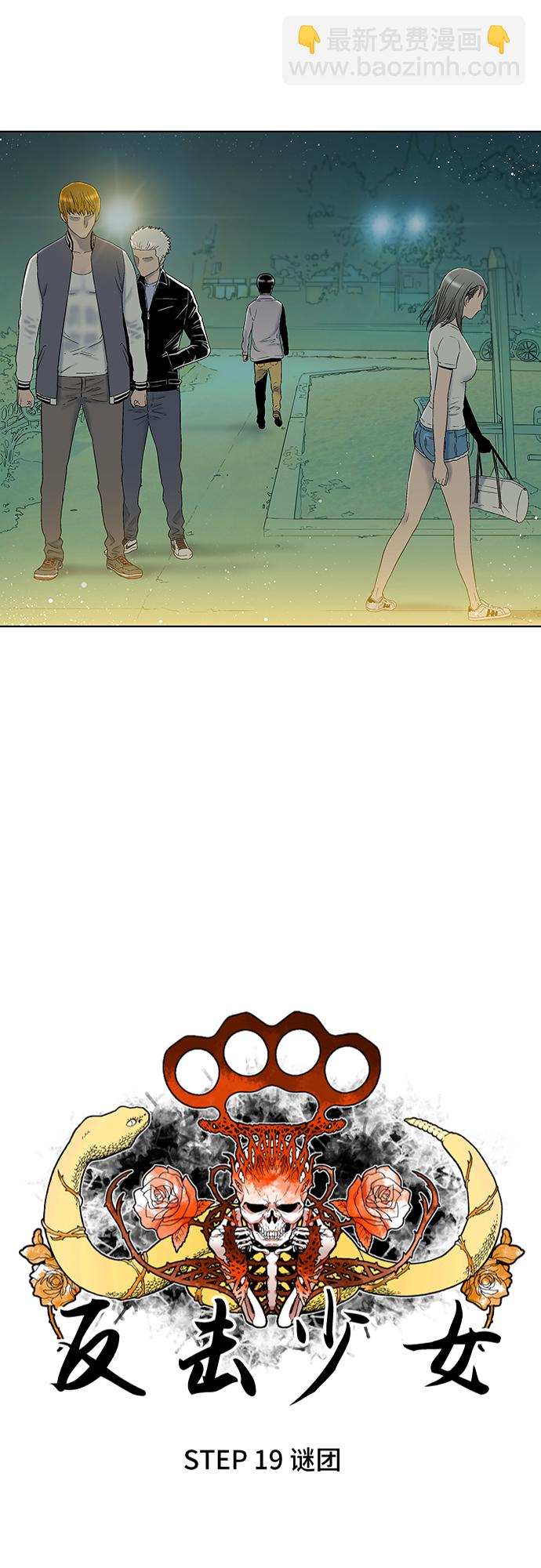 第19话15