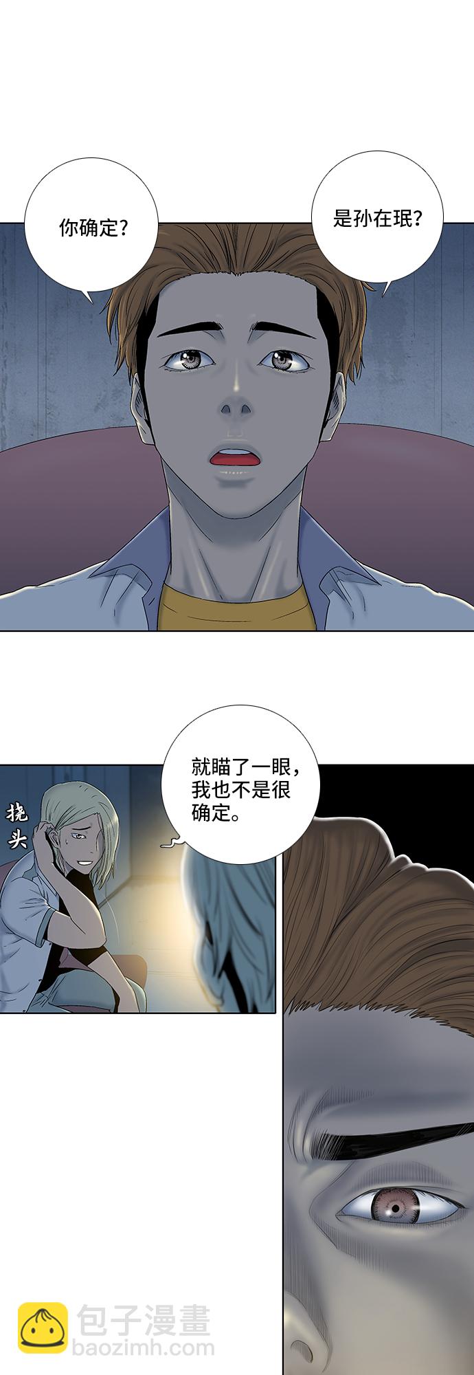 第19话16