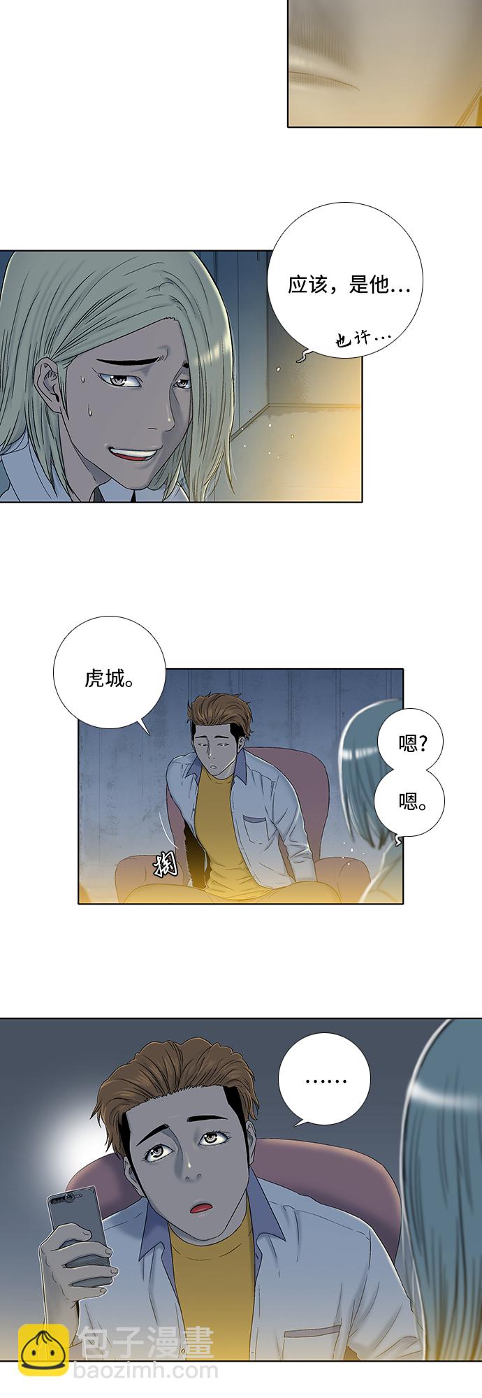 第19话17