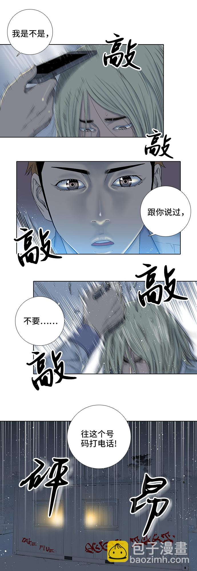 第19话18