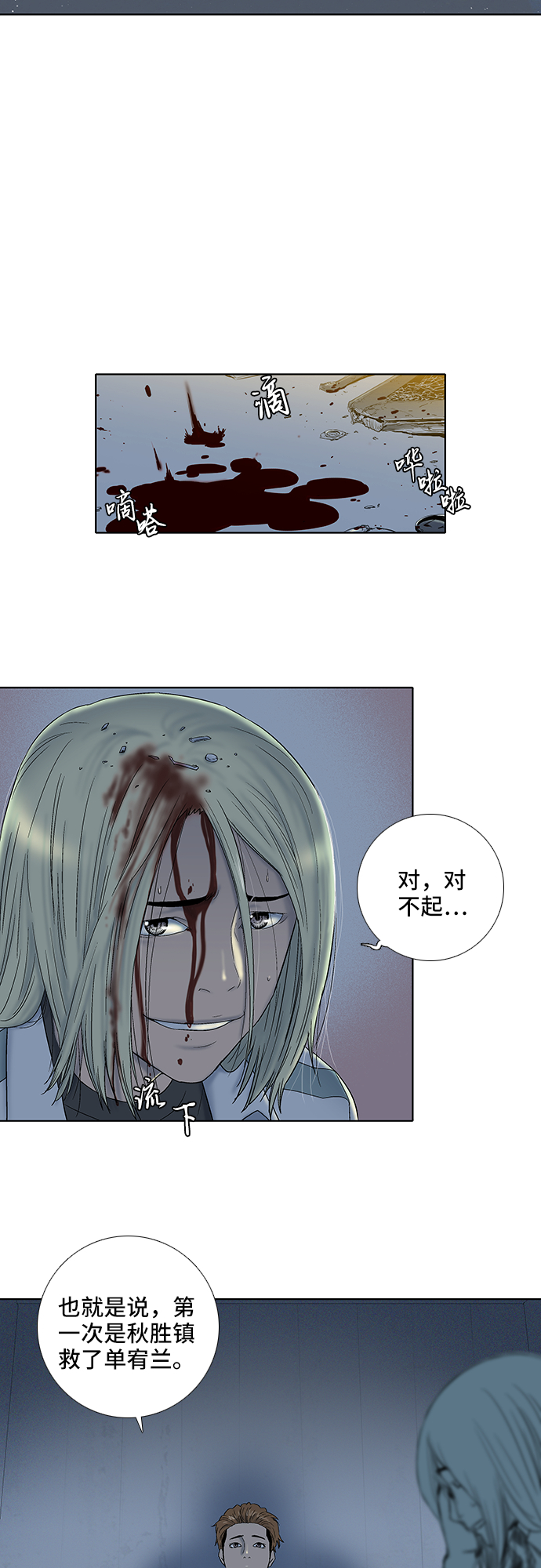第19话19