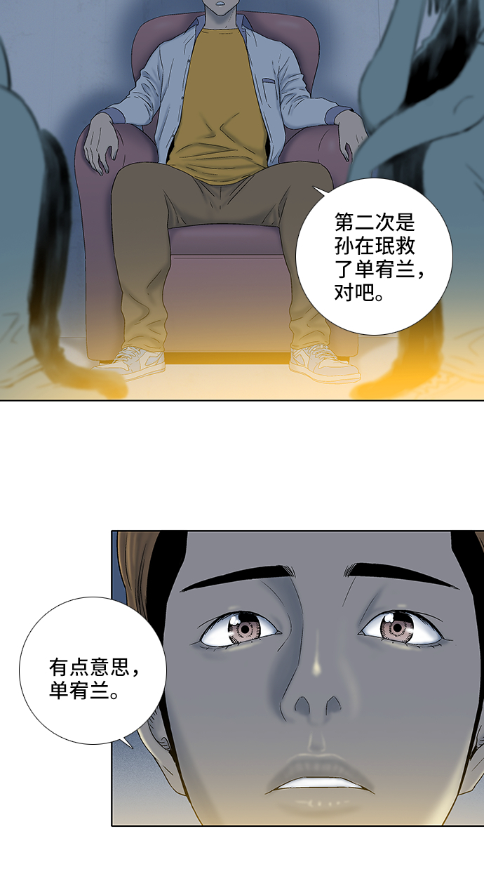 第19话20