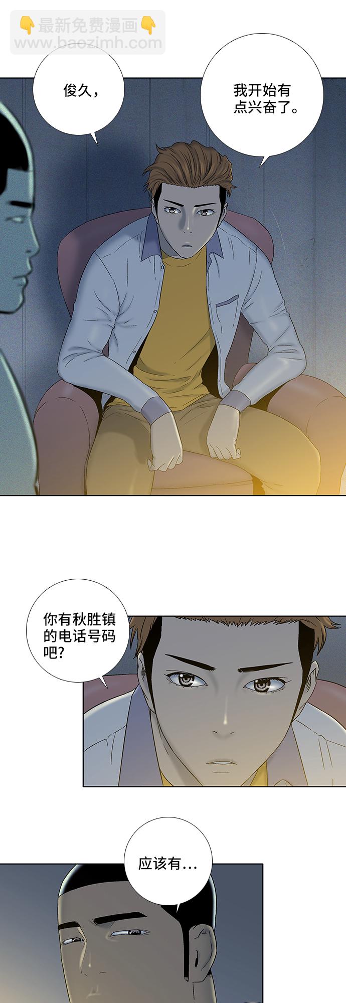 第19话21