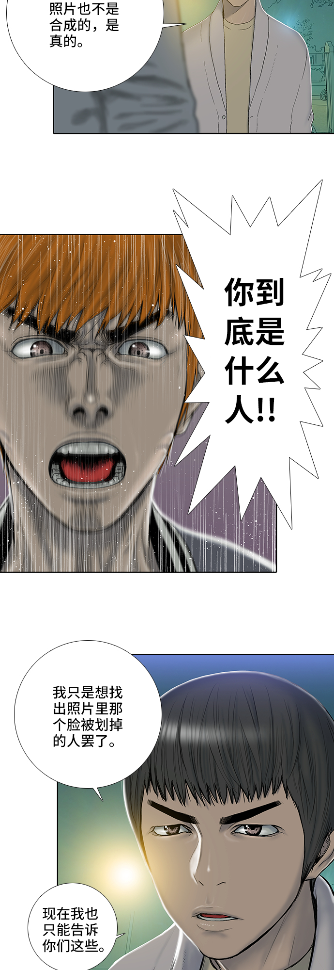 第19话3