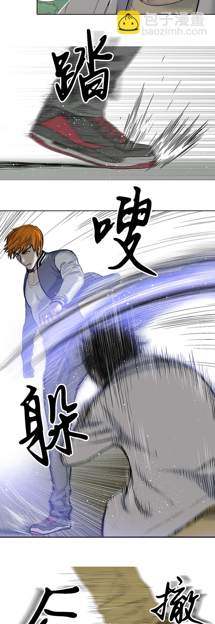 第19话4