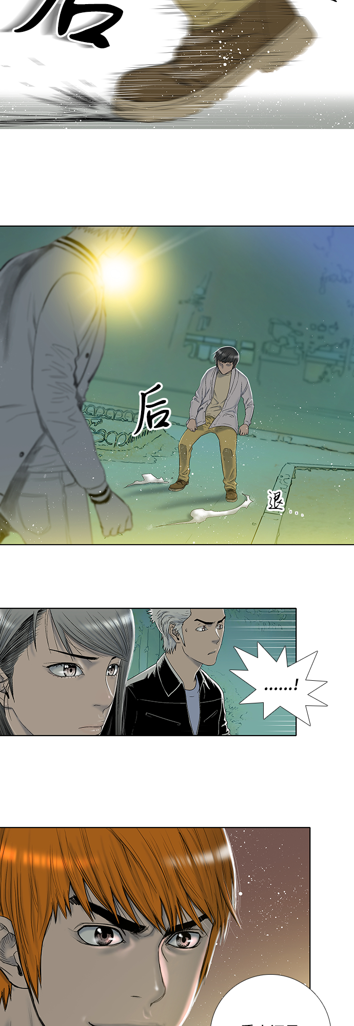 第19话5