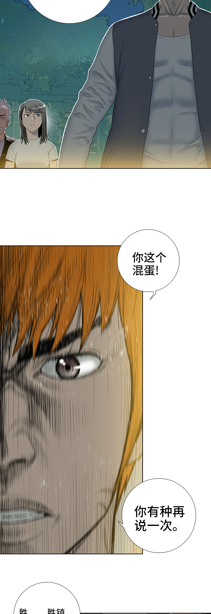 第19话7