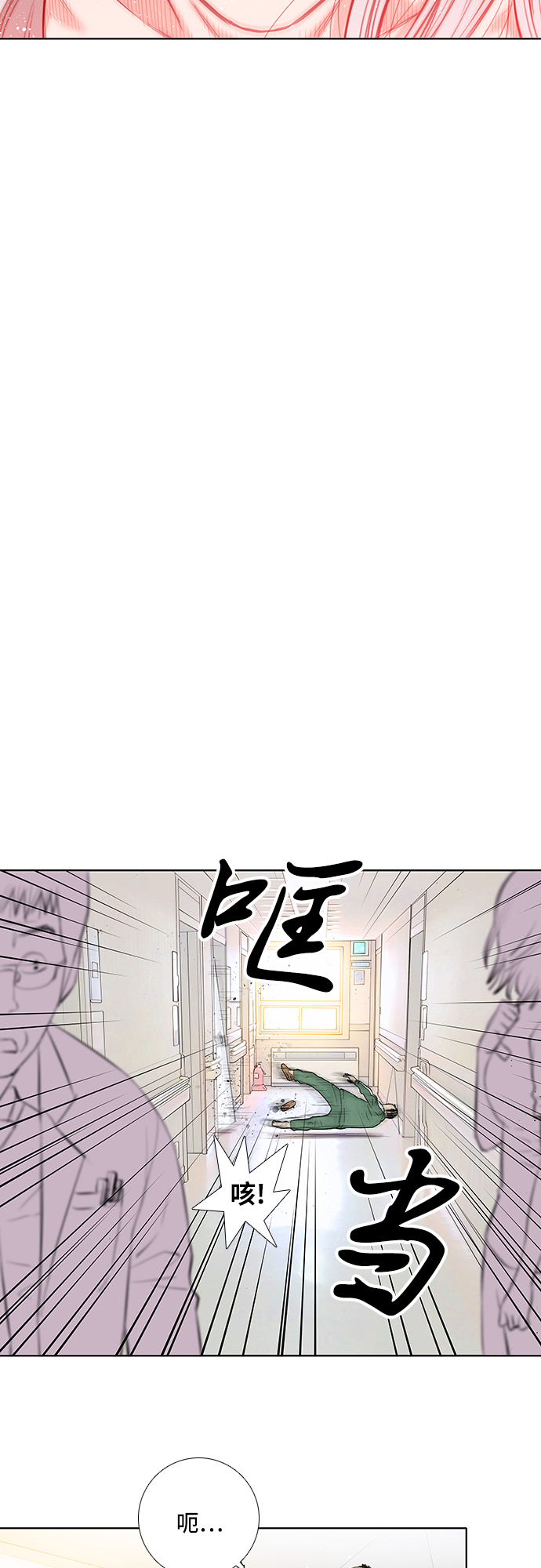 第20话13