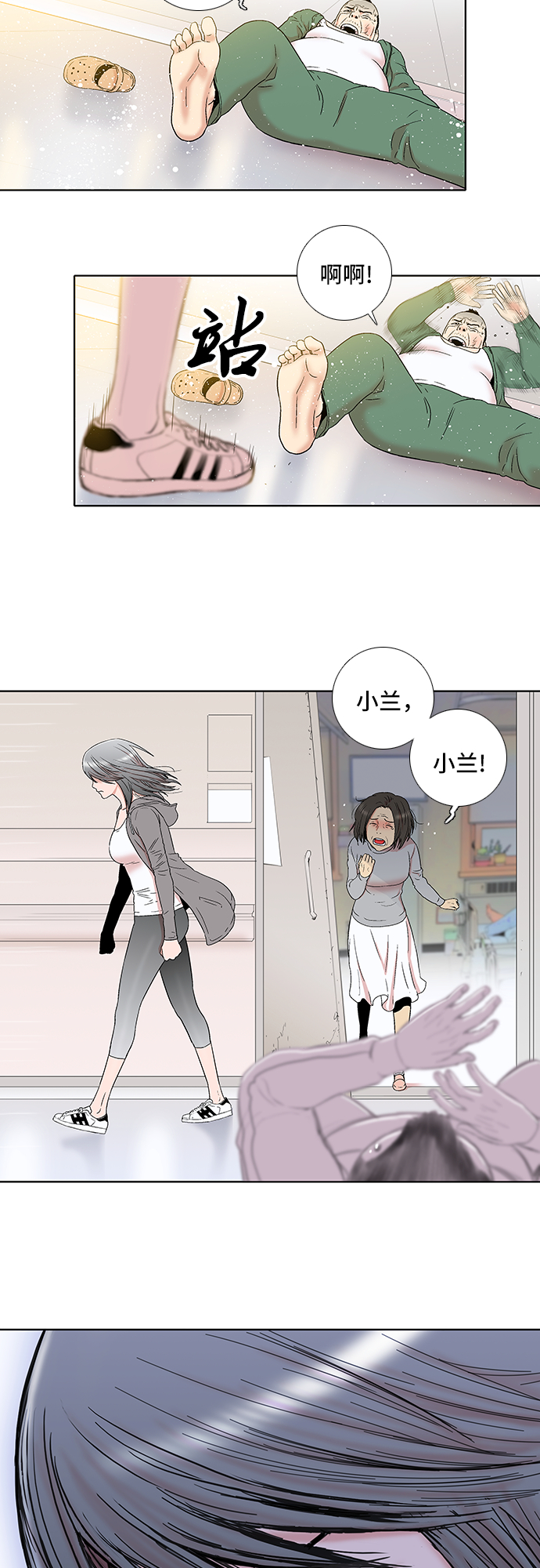 第20话14