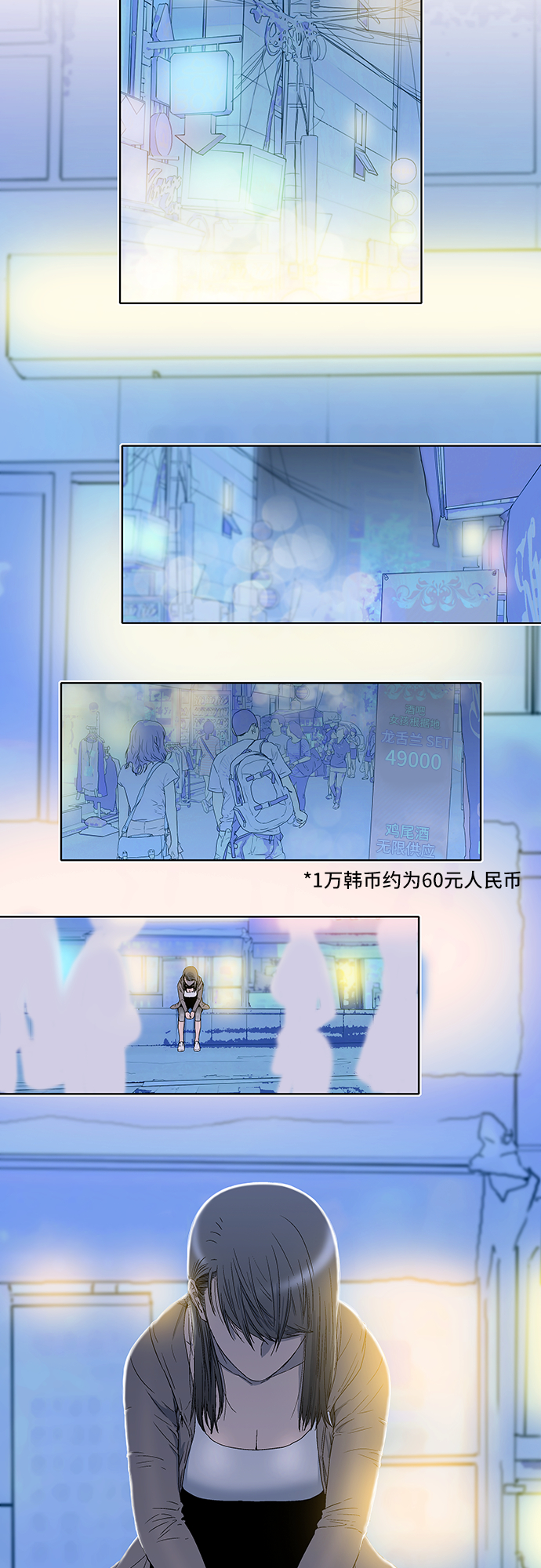 第20话16
