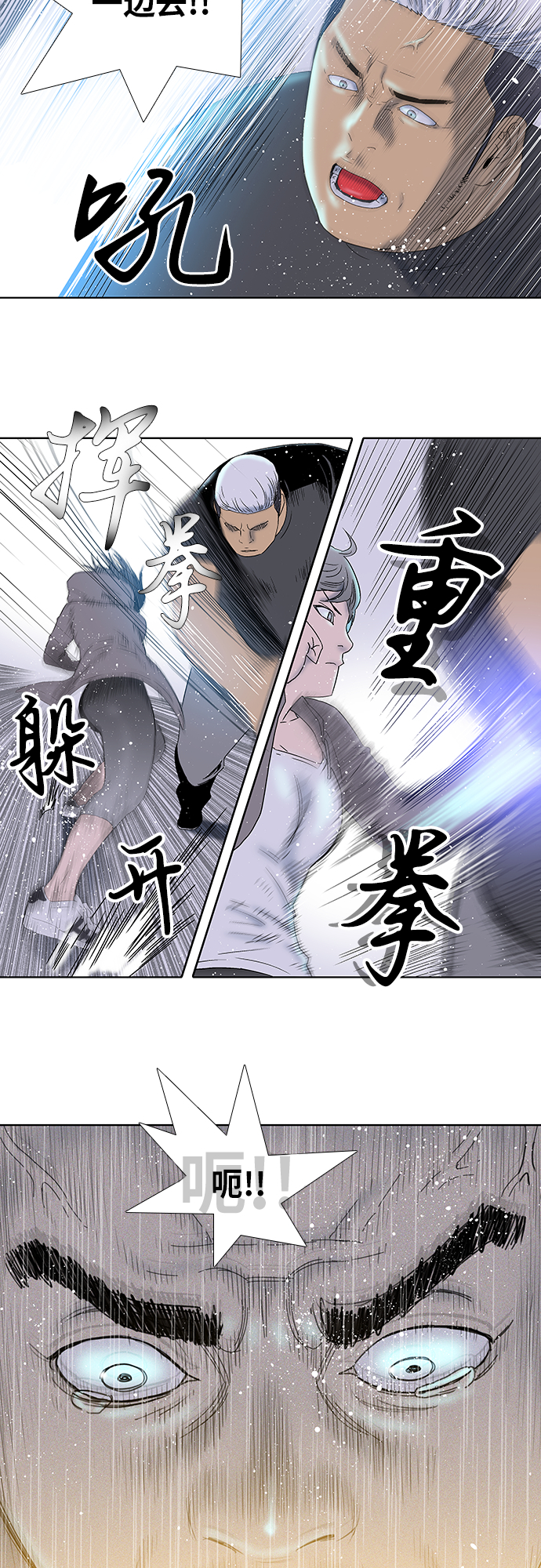第20话25