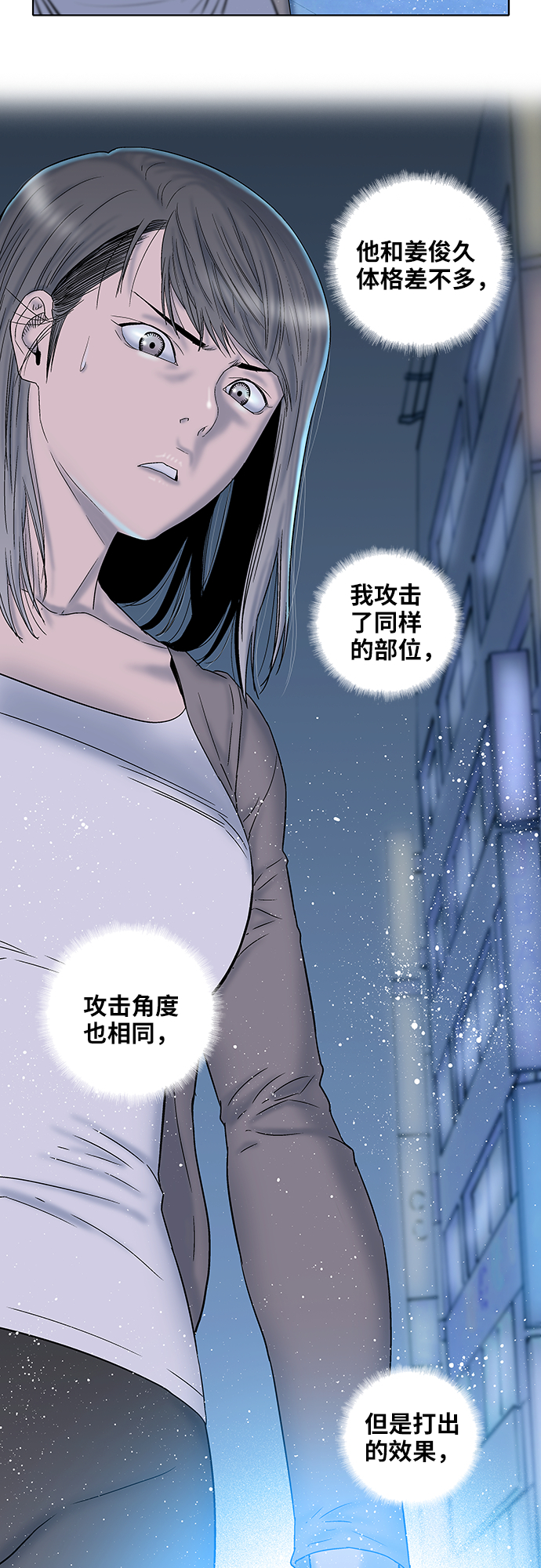 第20话27