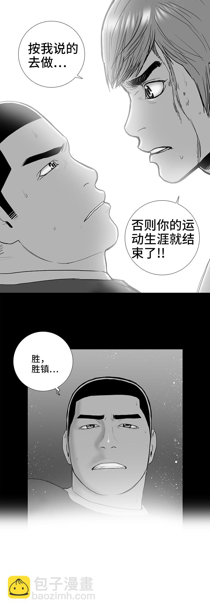 第20话3