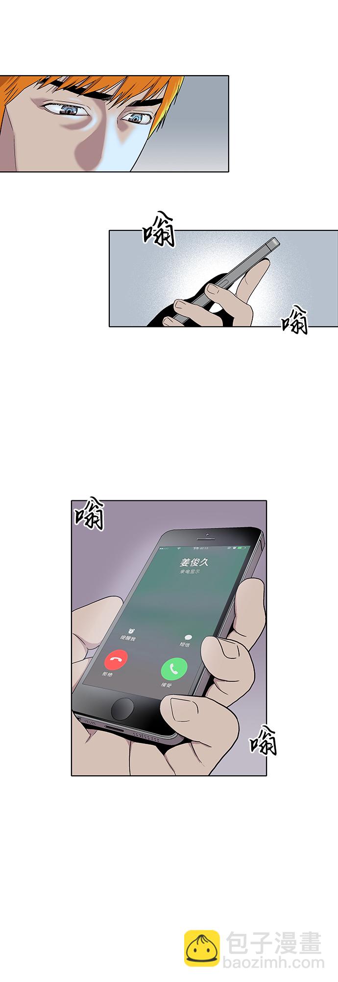 第20话5