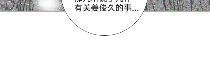 第21话10