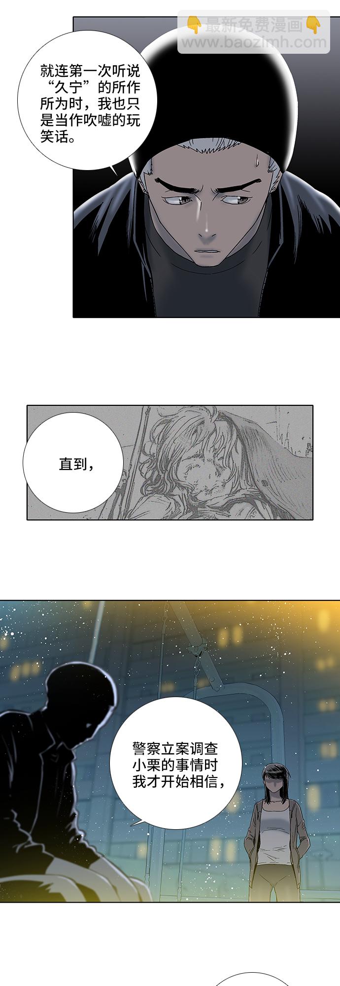第21话16