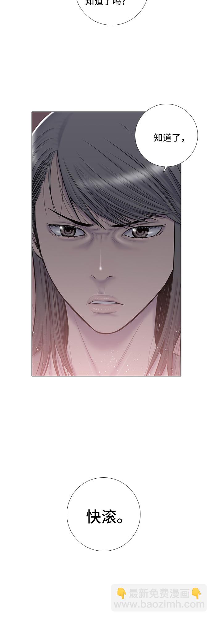 第21话19