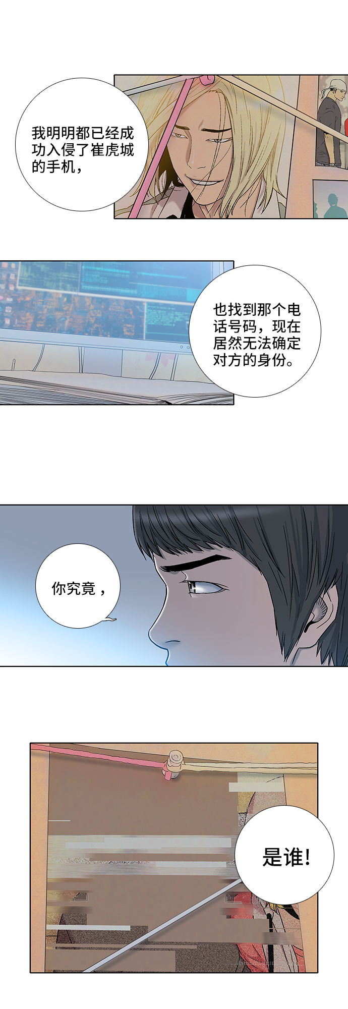 第21话22
