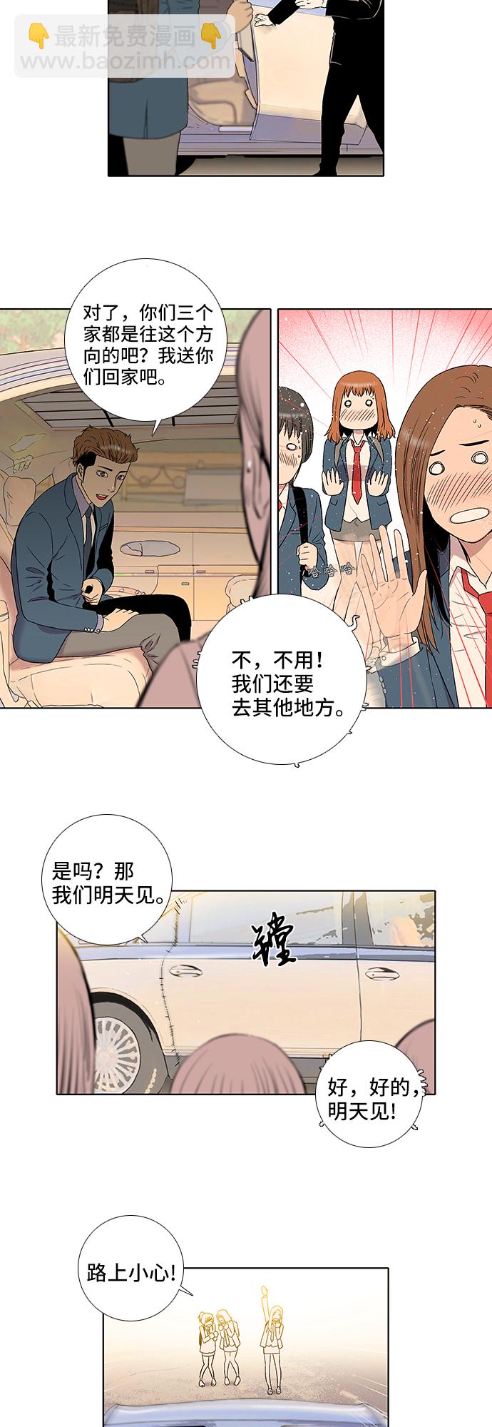 第21话28