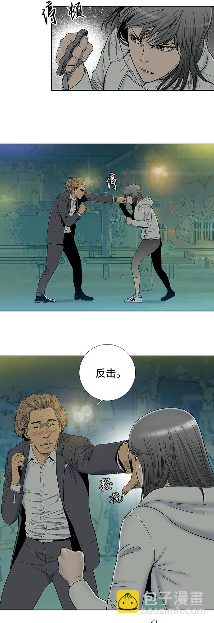 第23话1