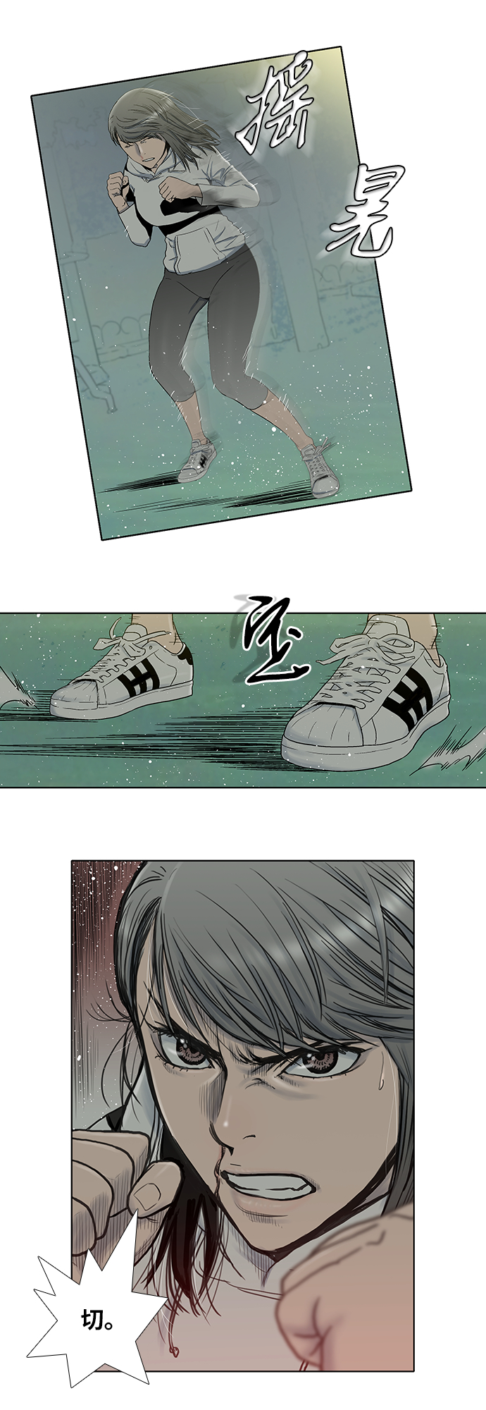 第23话11