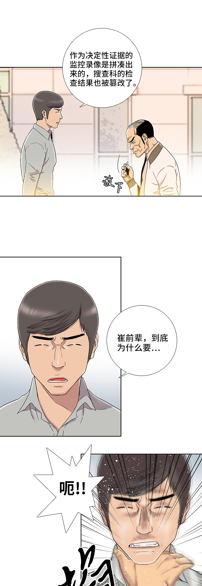 第23话25