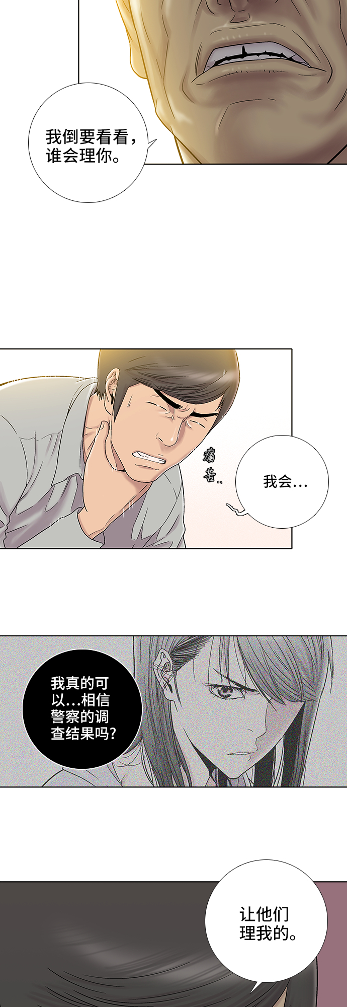 第23话27