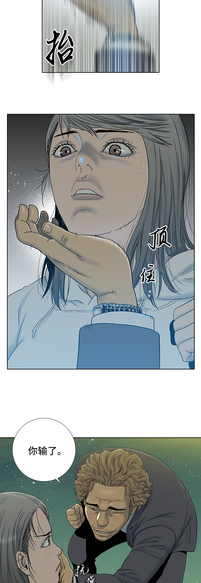 第23话3