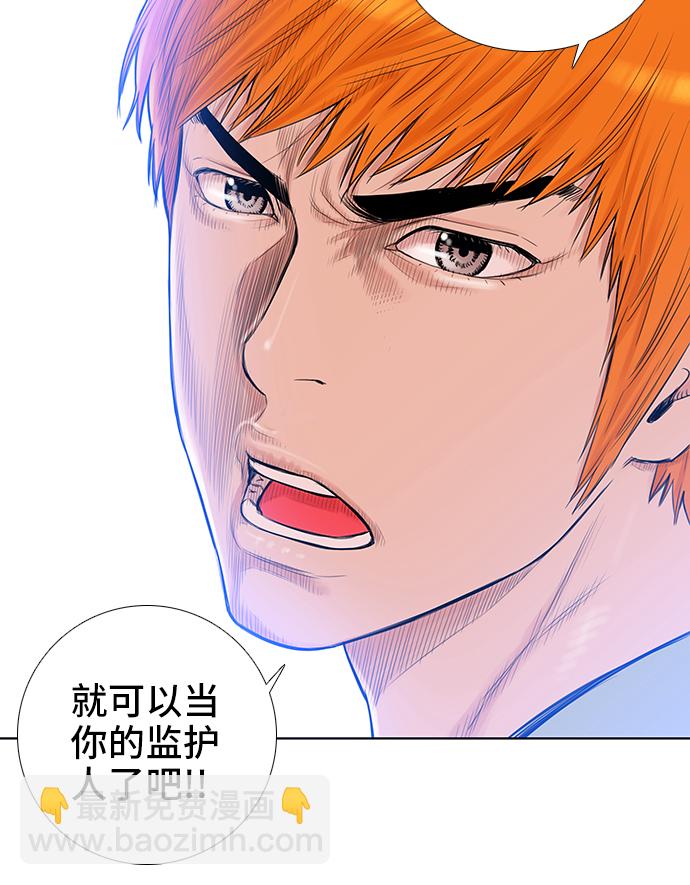 第24话10