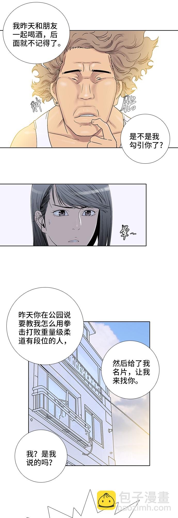 第24话21
