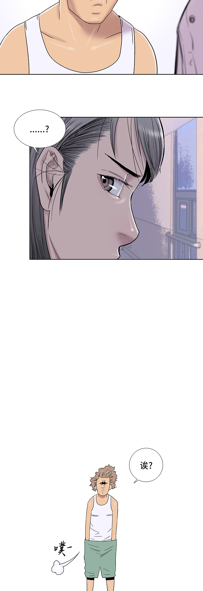 第24话25