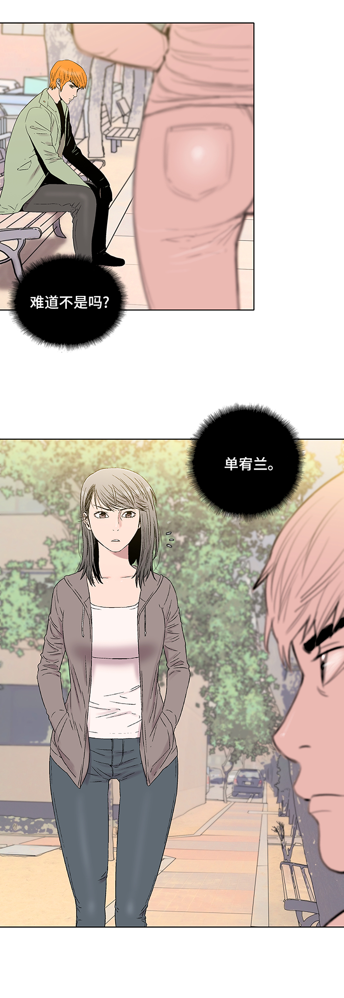第24话4
