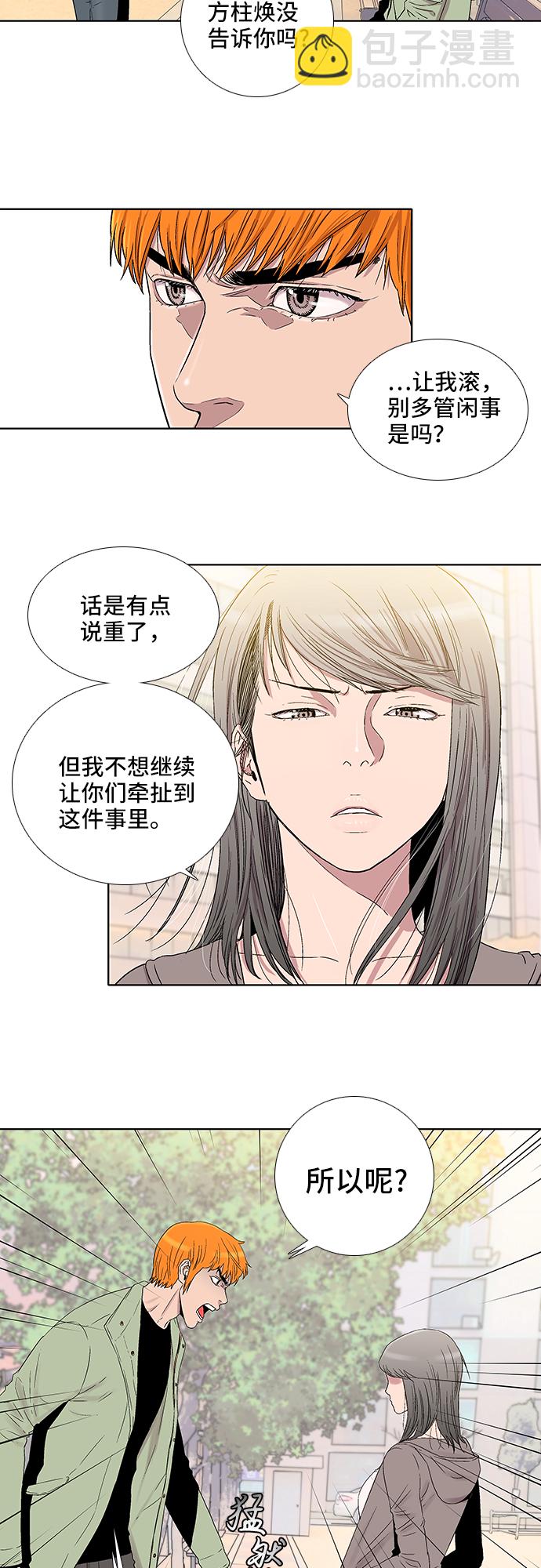 第24话7